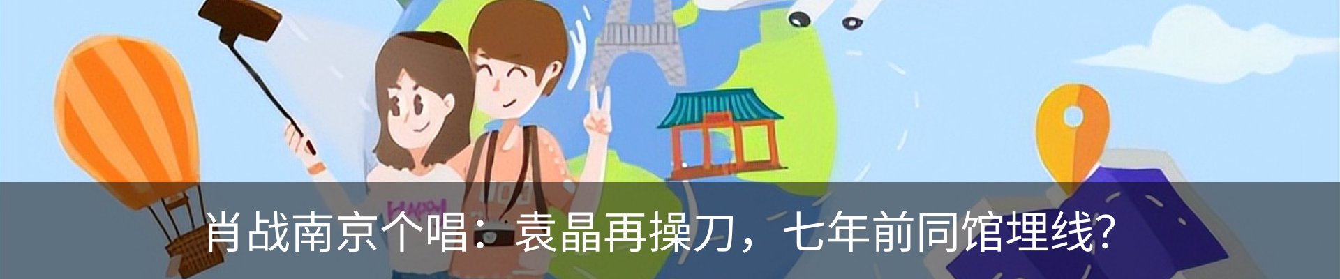 热点资讯