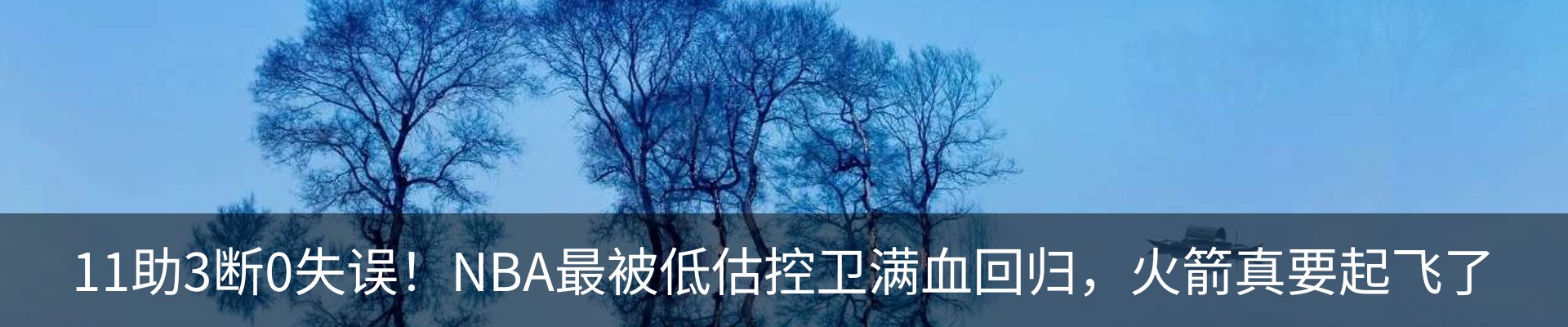 热点资讯